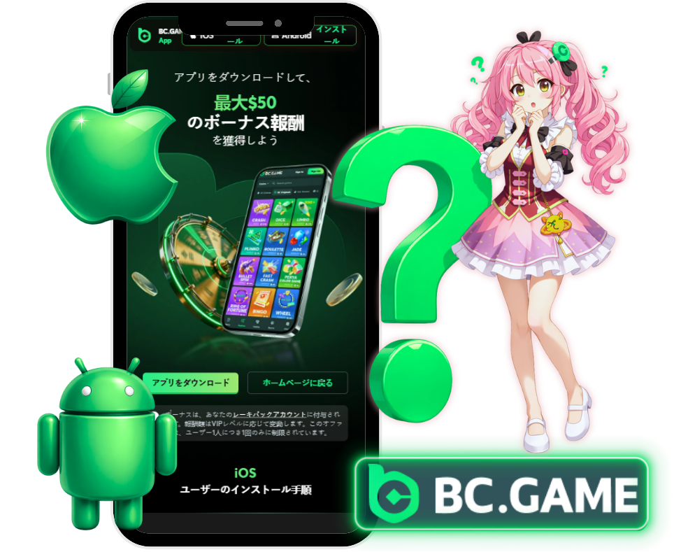 bcgame bc game bc.game bcgame カジノ bc.game レビュー bc.gameカジノレビュー bc game 入金不要ボーナス bcgame 入金ボーナス bc.game 出金 bc.game 登録