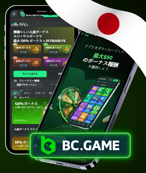 bcgame bc game bc.game bcgame カジノ bc.game レビュー bc.gameカジノレビュー bc game 入金不要ボーナス bcgame 入金ボーナス bc.game 出金 bc.game 登録
