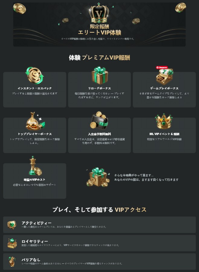 bcgame bc game bc.game bcgame カジノ bc.game レビュー bc.gameカジノレビュー bc game 入金不要ボーナス bcgame 入金ボーナス bc.game 出金 bc.game 登録
