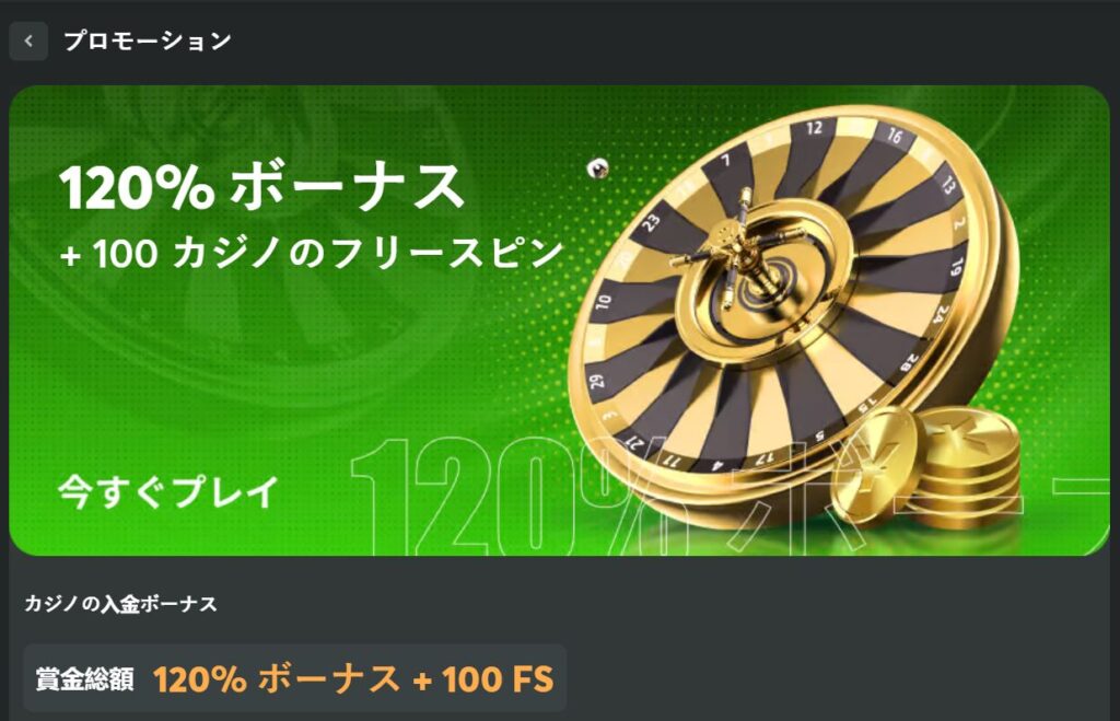 bcgame bc game bc.game bcgame カジノ bc.game レビュー bc.gameカジノレビュー bc game 入金不要ボーナス bcgame 入金ボーナス bc.game 出金 bc.game 登録