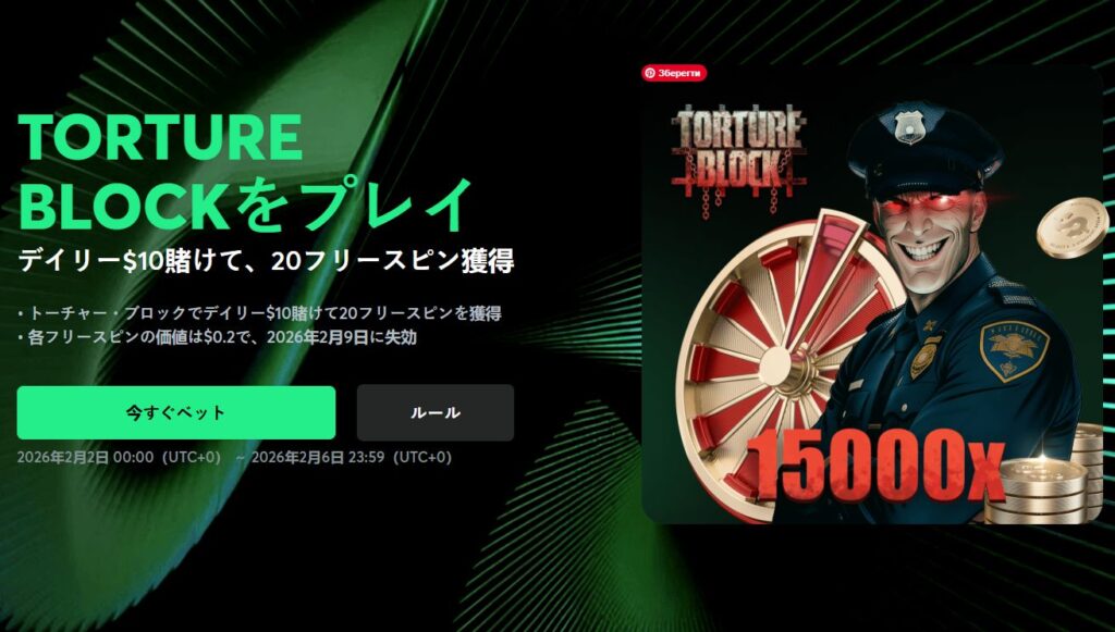 bcgame bc game bc.game bcgame カジノ bc.game レビュー bc.gameカジノレビュー bc game 入金不要ボーナス bcgame 入金ボーナス bc.game 出金 bc.game 登録
